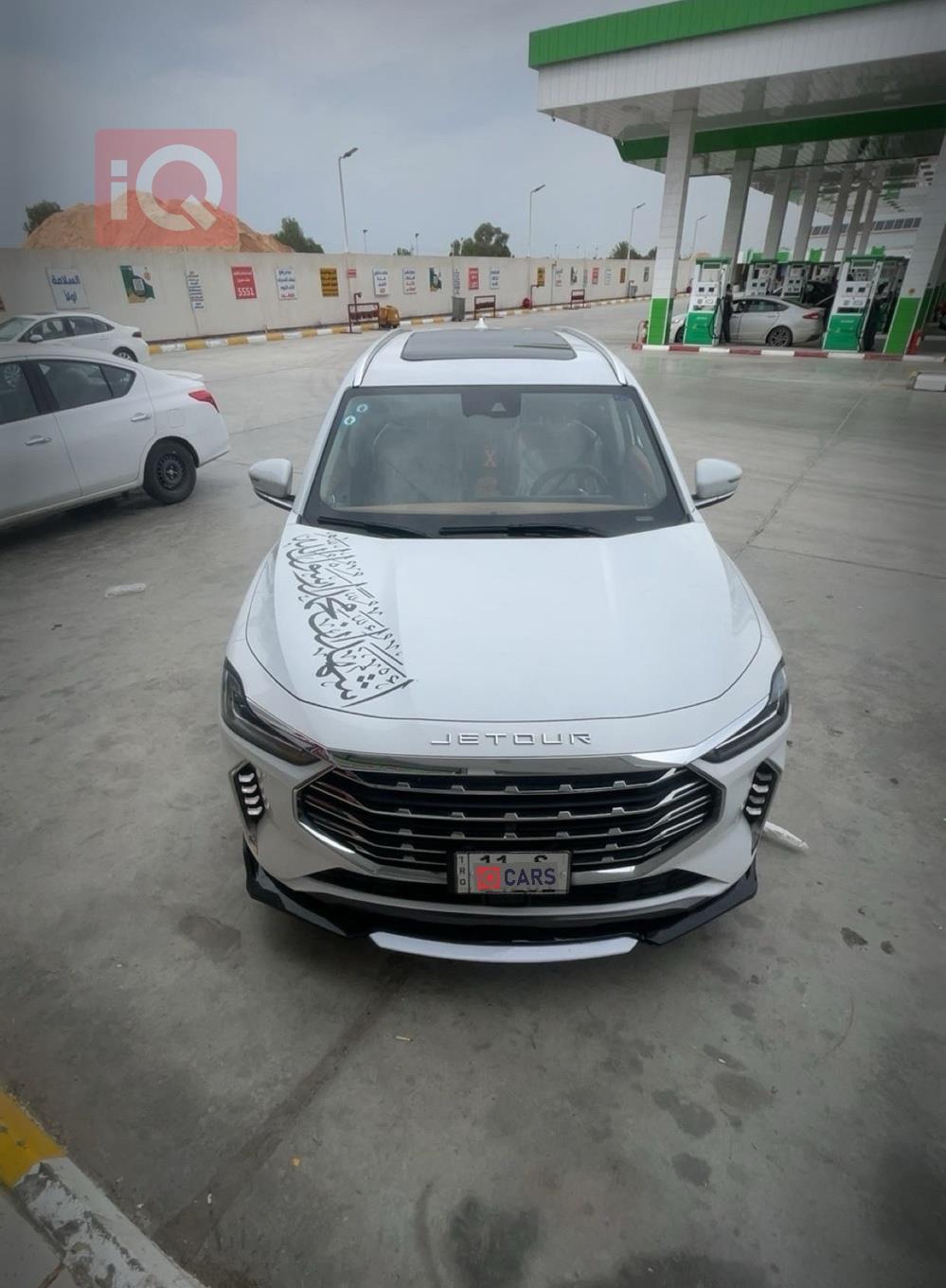جيتور X70 بلس